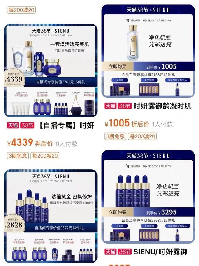赫妍竞争