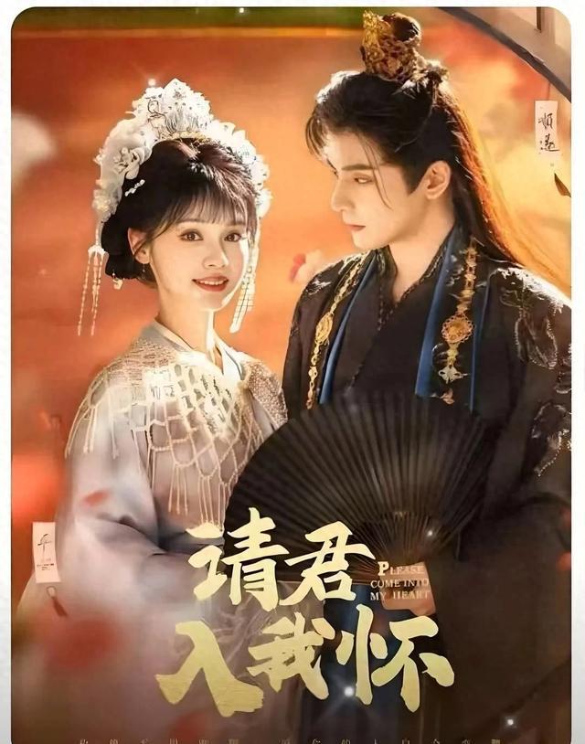 《请君入我怀》高甜来袭，何聪睿或成短剧新顶流